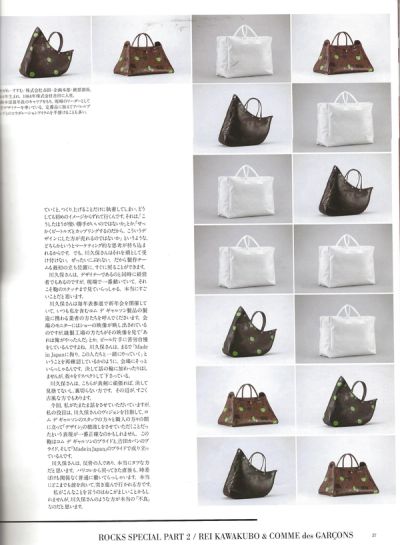rocks-rei-kawakubo-yonko-ono-special-issue