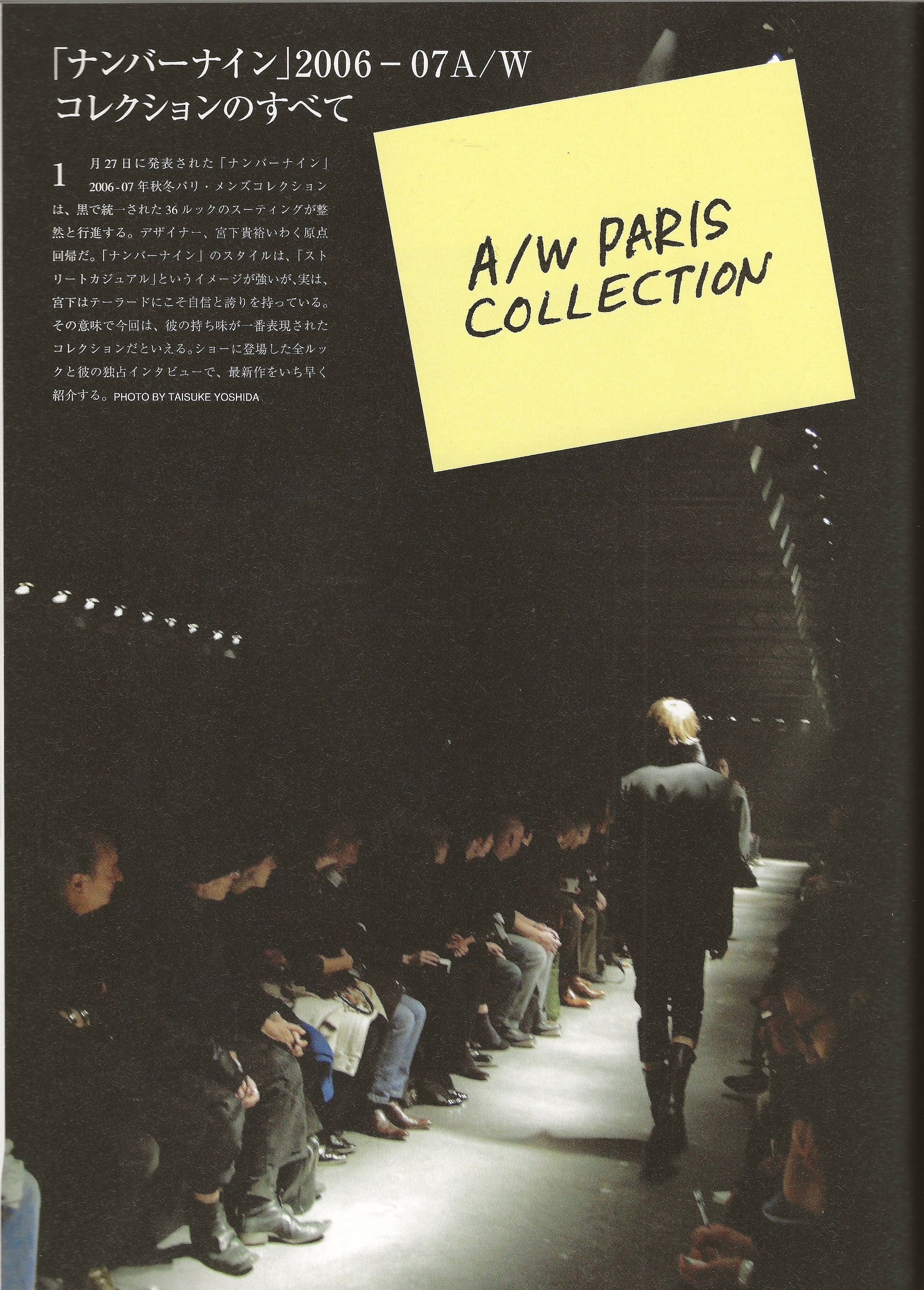 All about Number (N)ine WWD Magazine - Image 15