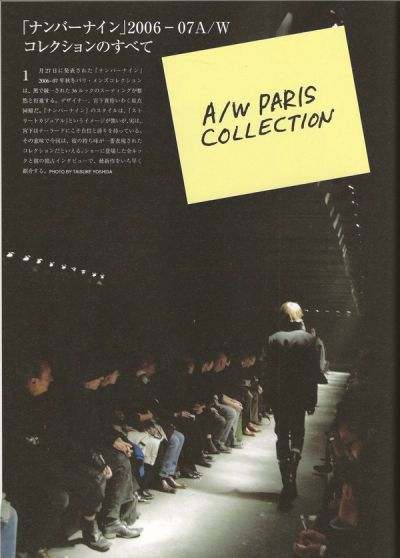 all-about-number-n-ine-wwd-magazine