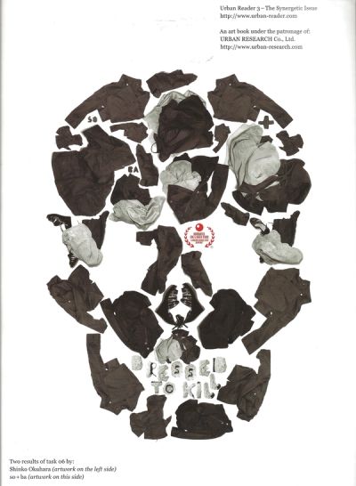 rocks-rei-kawakubo-yonko-ono-special-issue