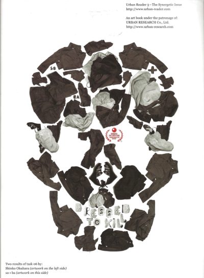 ROCKS: Rei kawakubo, Yonko Ono Special Issue — 36