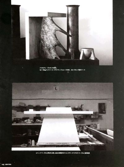 rick-owens-switch-magazine