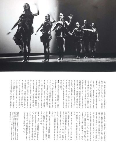 rick-owens-switch-magazine
