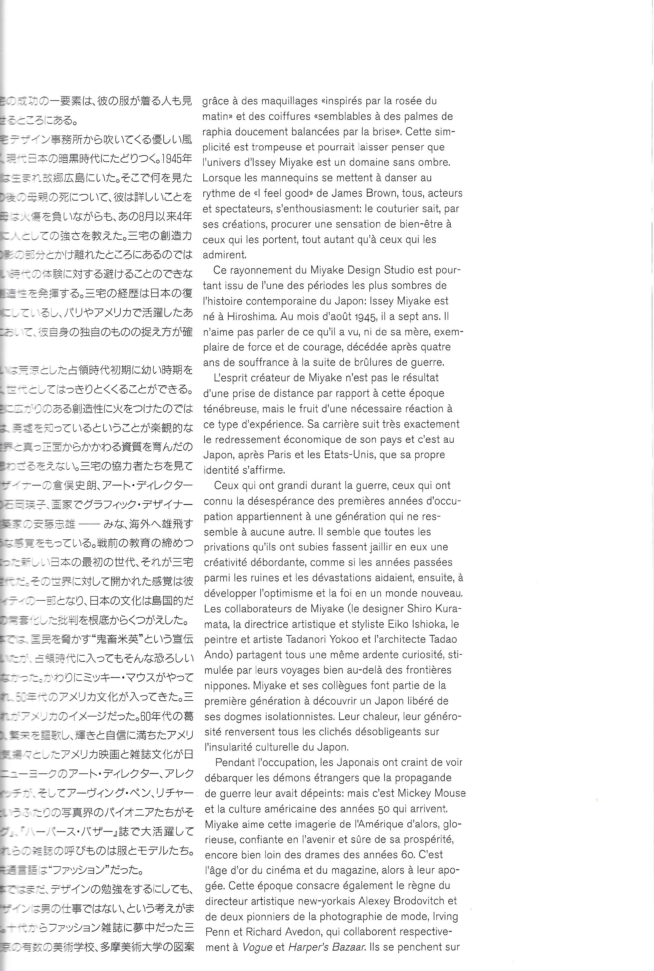 Issey Miyake Mark holborn - Image 16