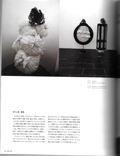 comme-des-garcons-met-exhibition