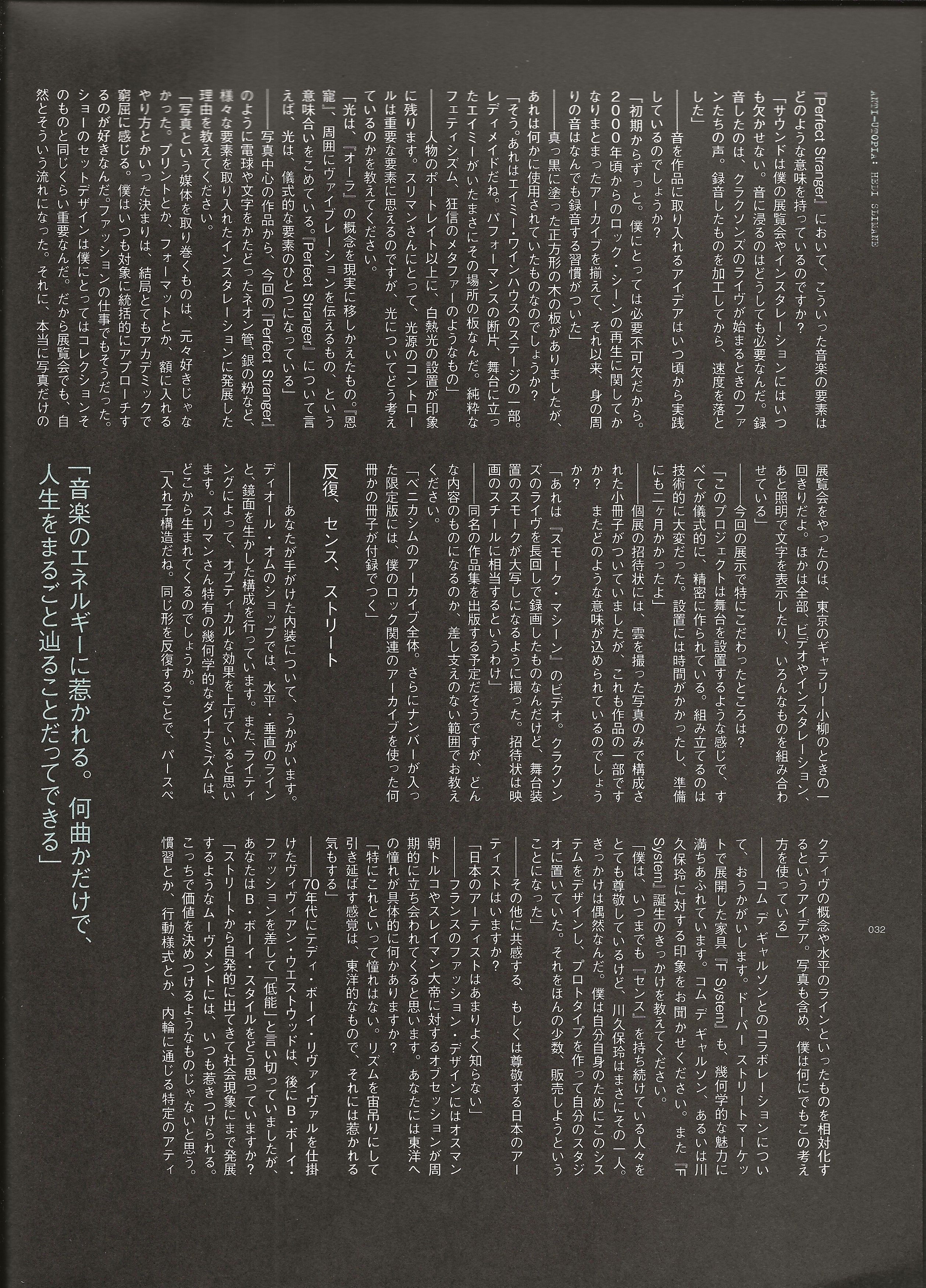 Hedi Slimane Anti-Utopia - Image 6