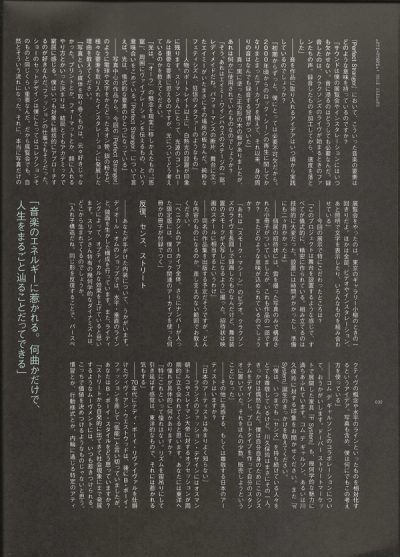 Hedi Slimane Anti-Utopia — 6