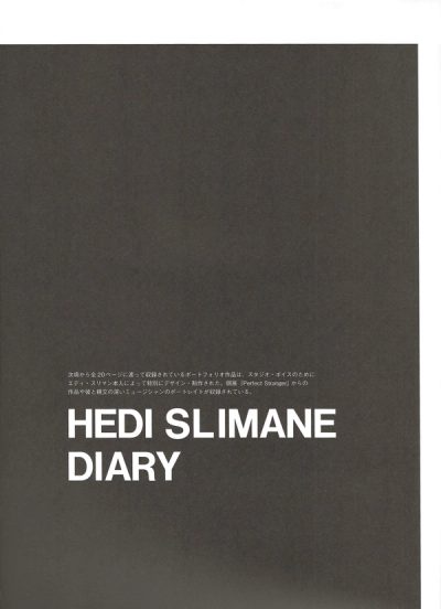 Hedi Slimane Anti-Utopia — 11
