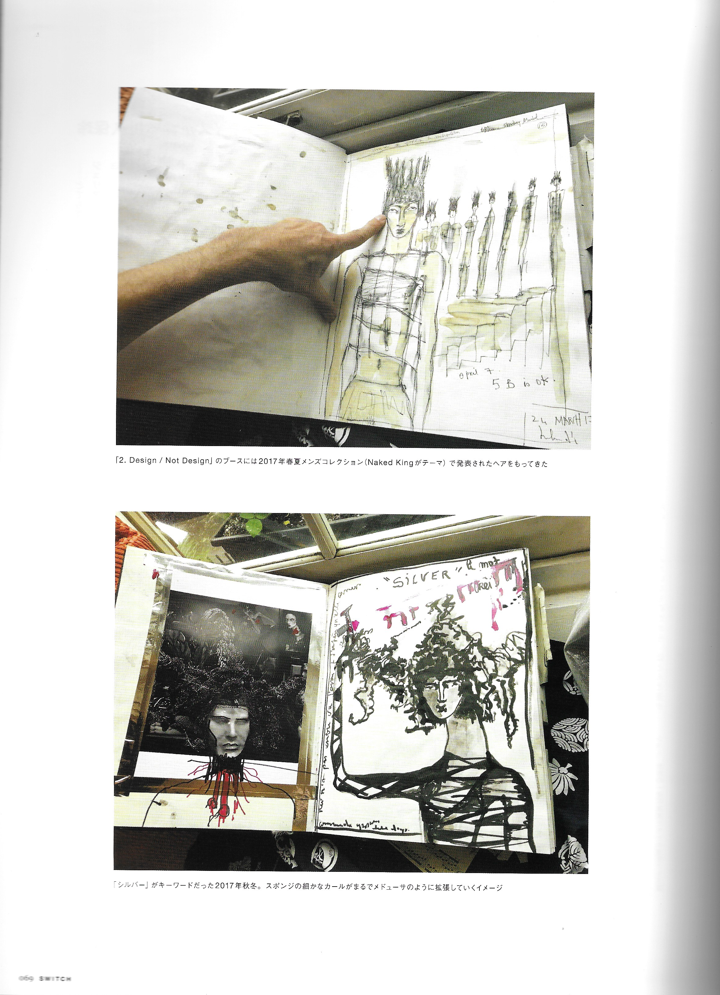 Comme des Garçons MET Exhibition - Image 47