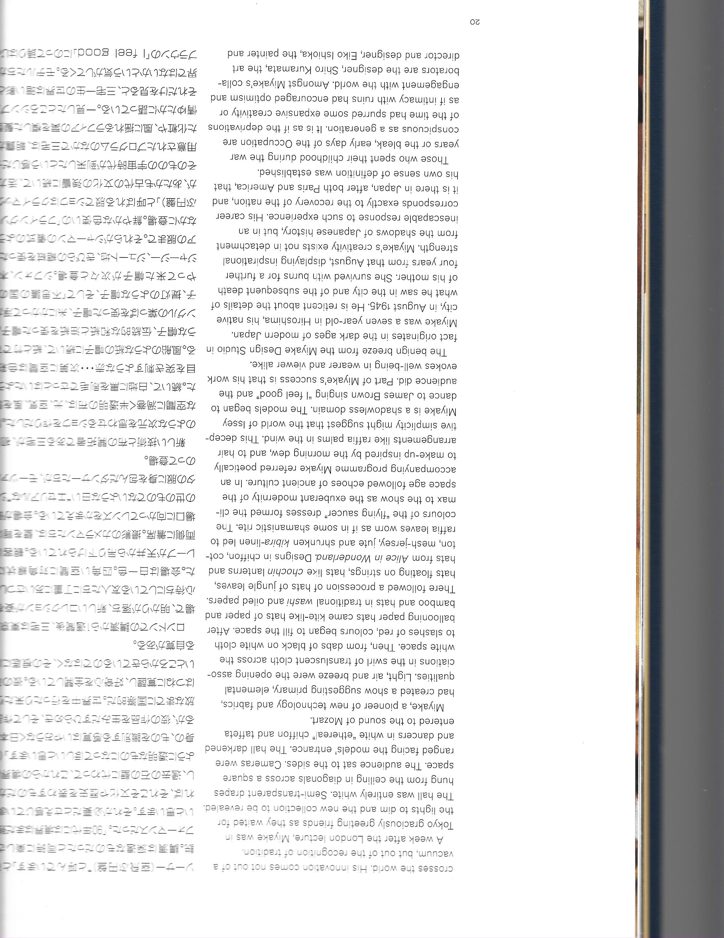 Issey Miyake Mark holborn - Image 14