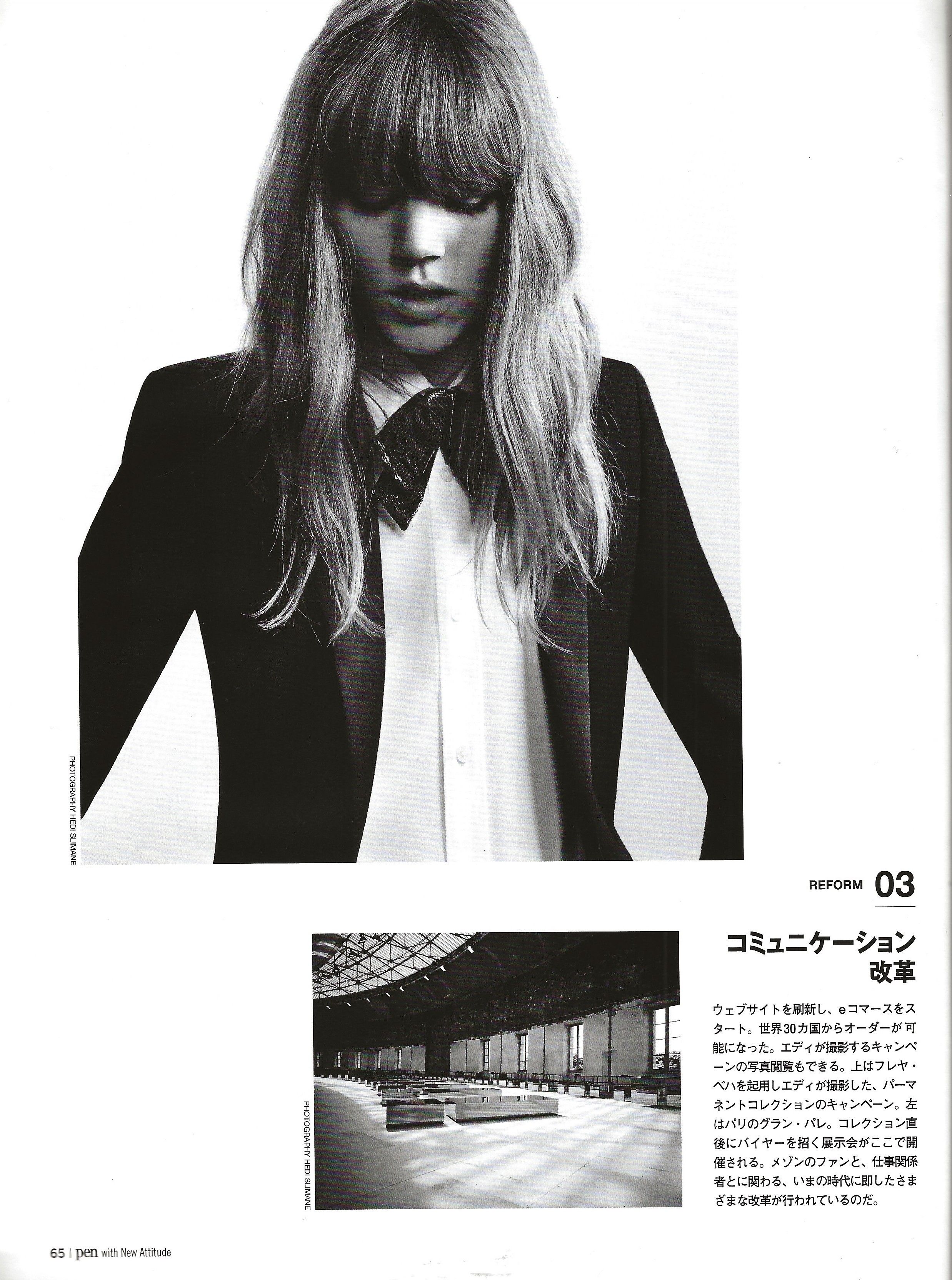 Hedi Slimane Pen Magazine - Image 39