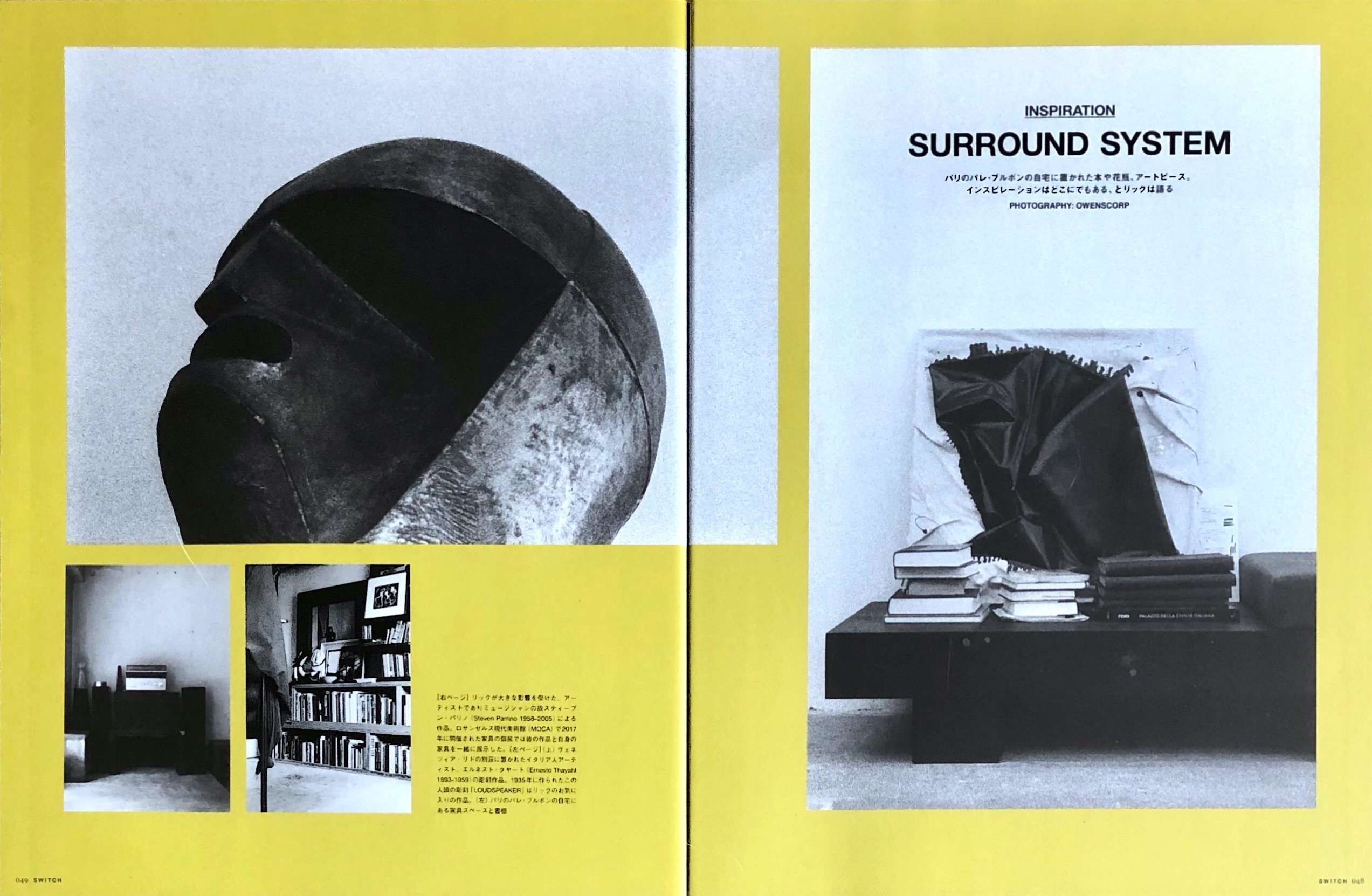 Rick Owens SWITCH Magazine - Image 29