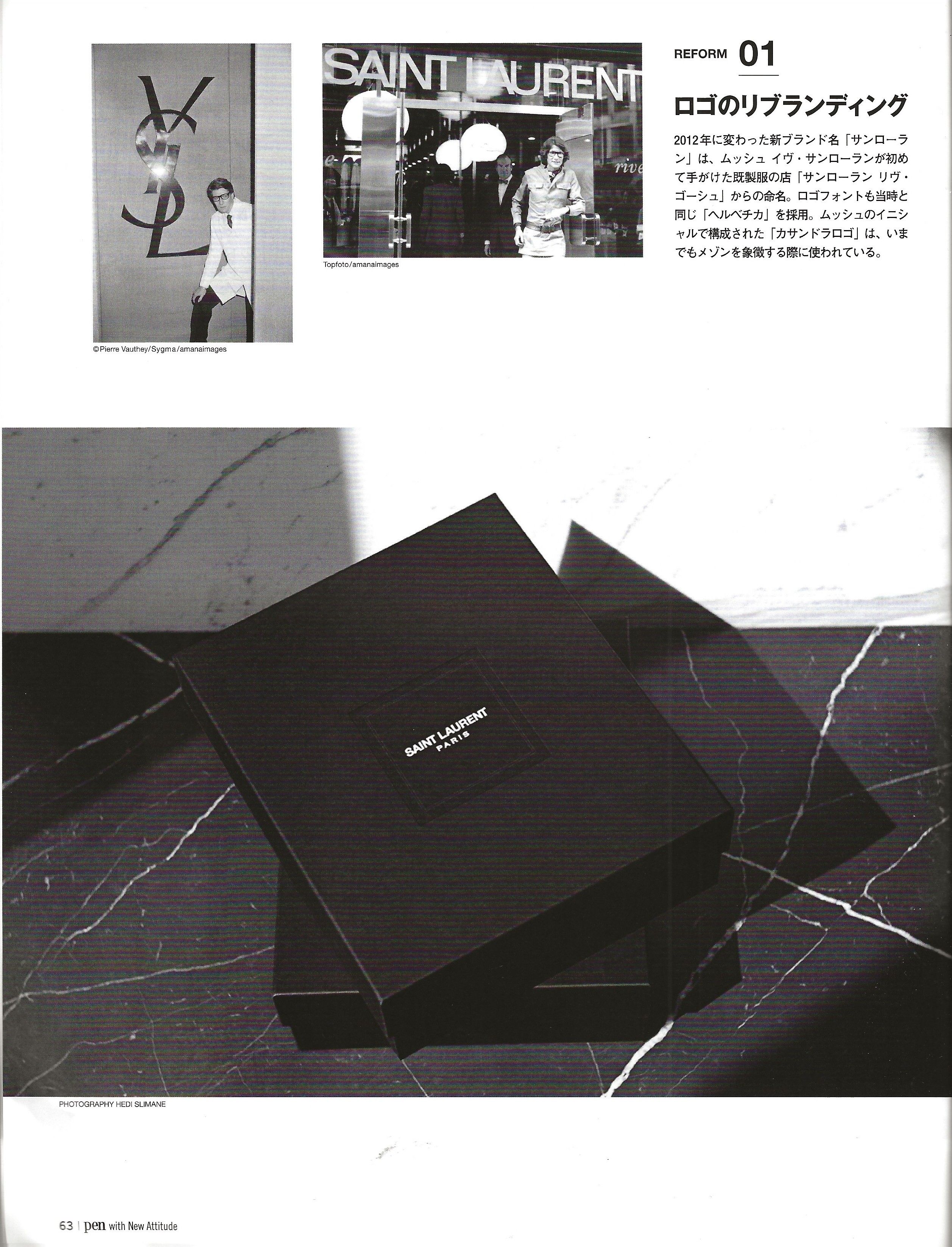 Hedi Slimane Pen Magazine - Image 35