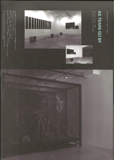 Hedi Slimane Anti-Utopia — 24