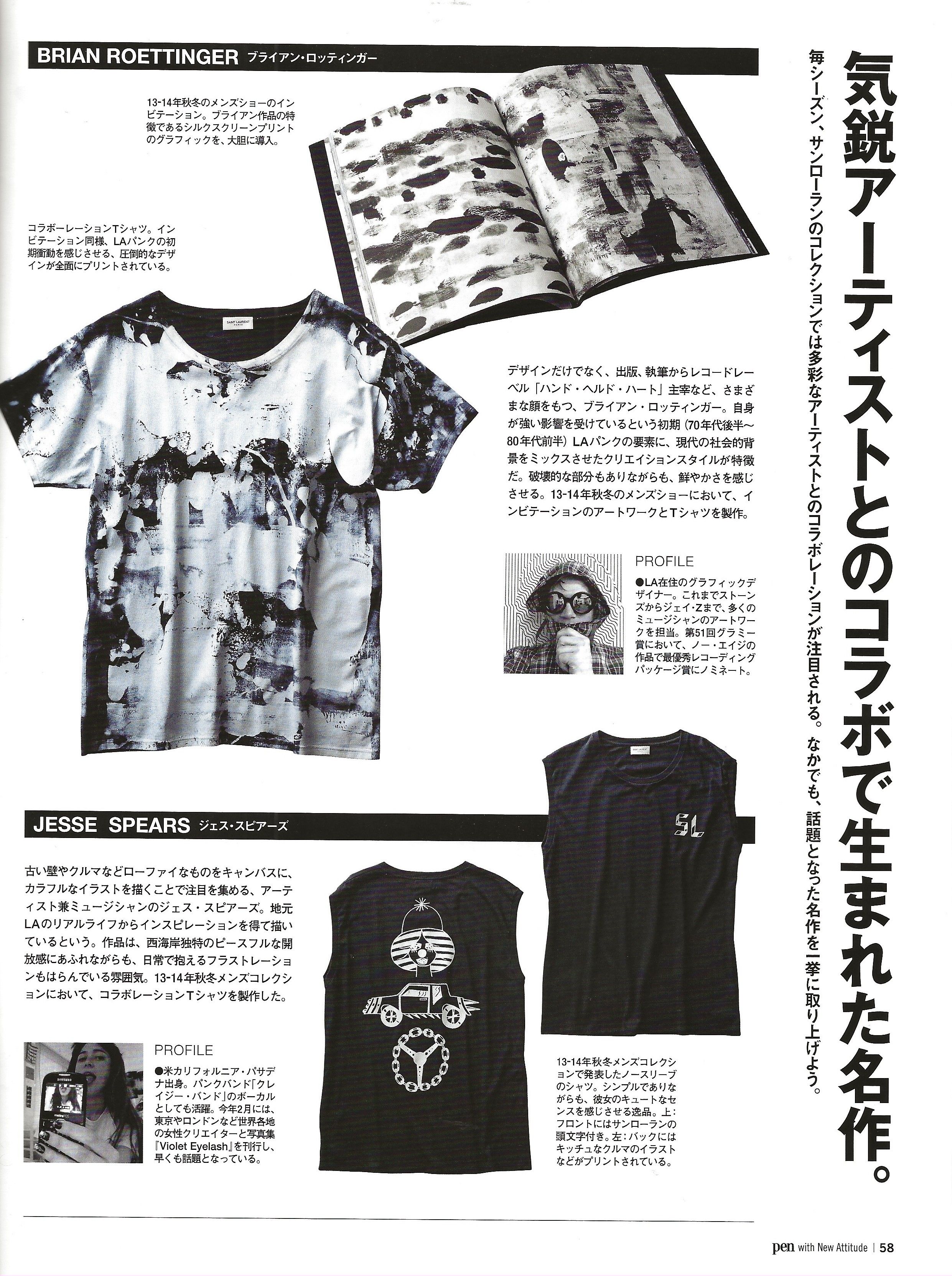 Hedi Slimane Pen Magazine - Image 32