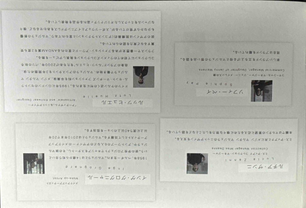 We Margiela - Image 10