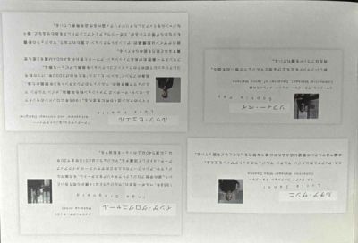 we-margiela