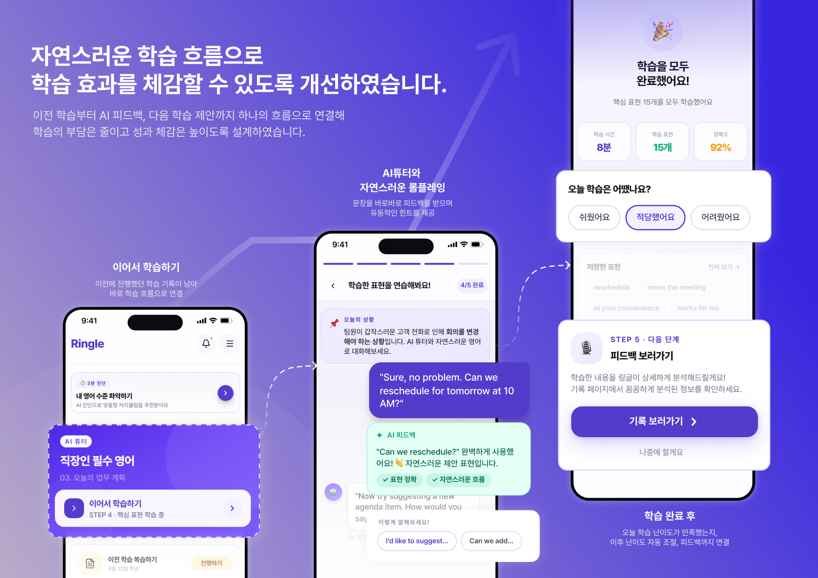 서비스 기획안_(M&M's)