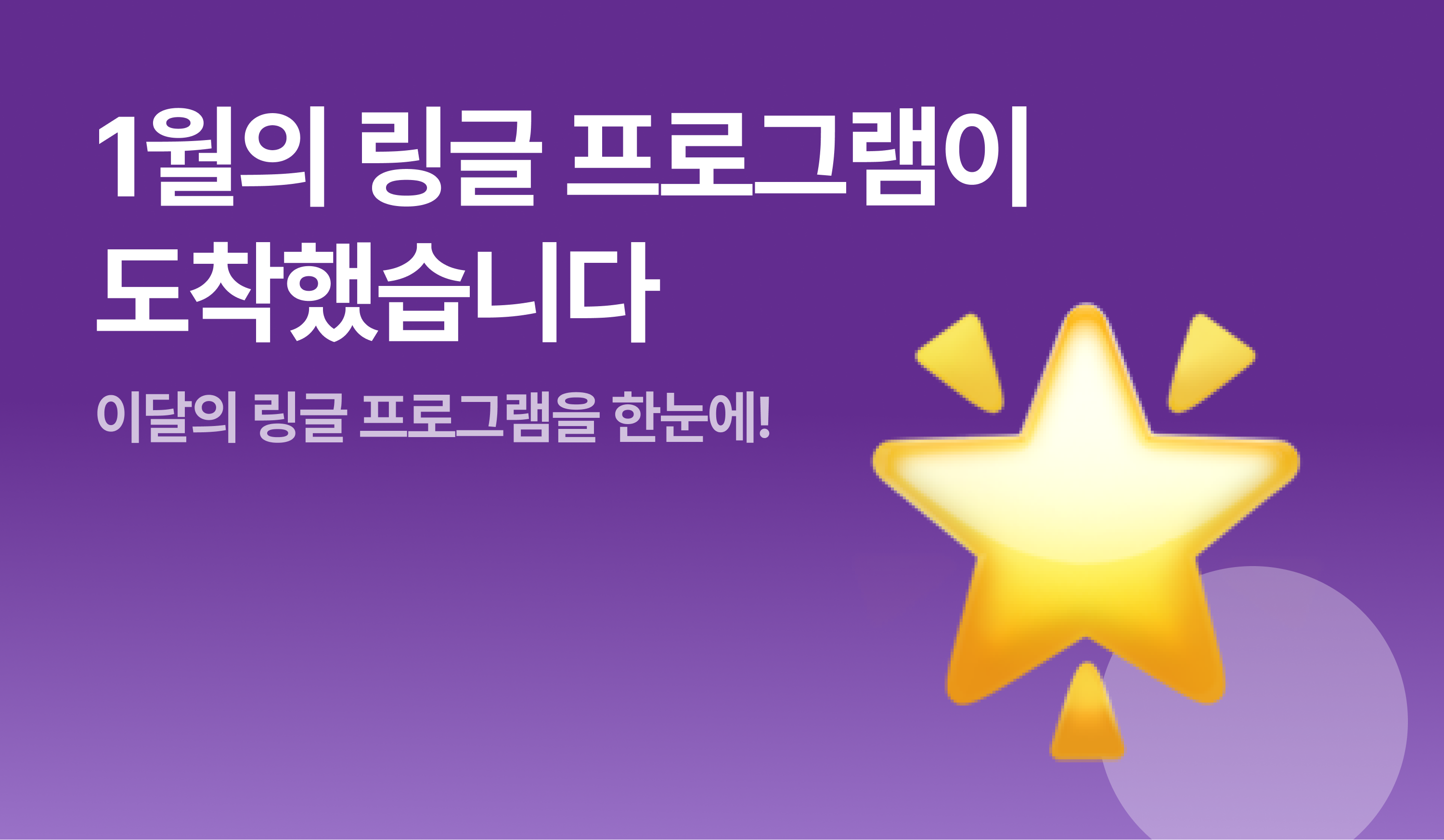 링글 공식 블로그 - 영어 공부법부터 외국계 기업 채용 인사이트까지