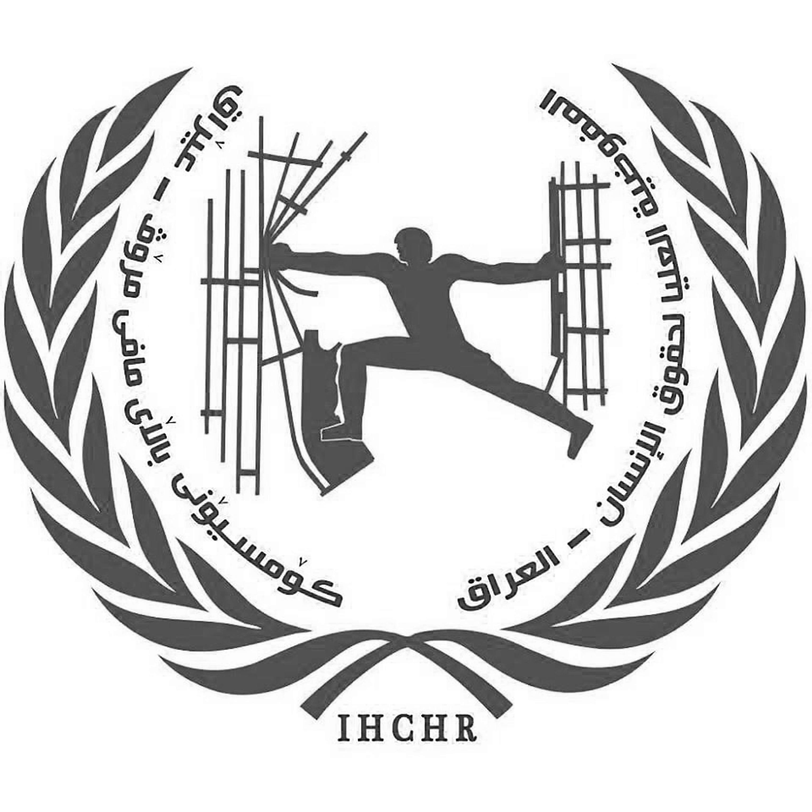 High Commission for Human Rights of Iraq