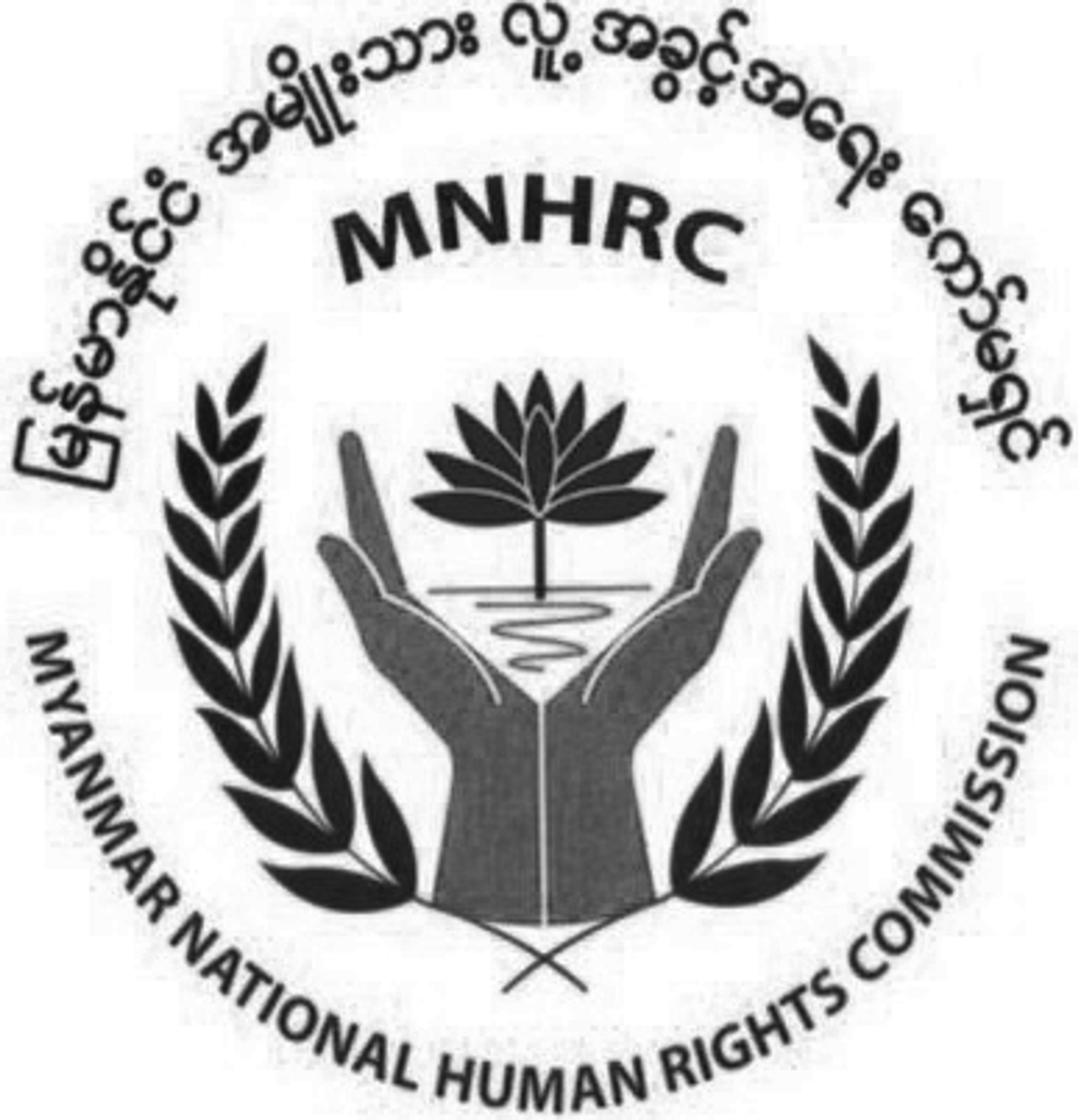 Myanmar National Human Rights Commission