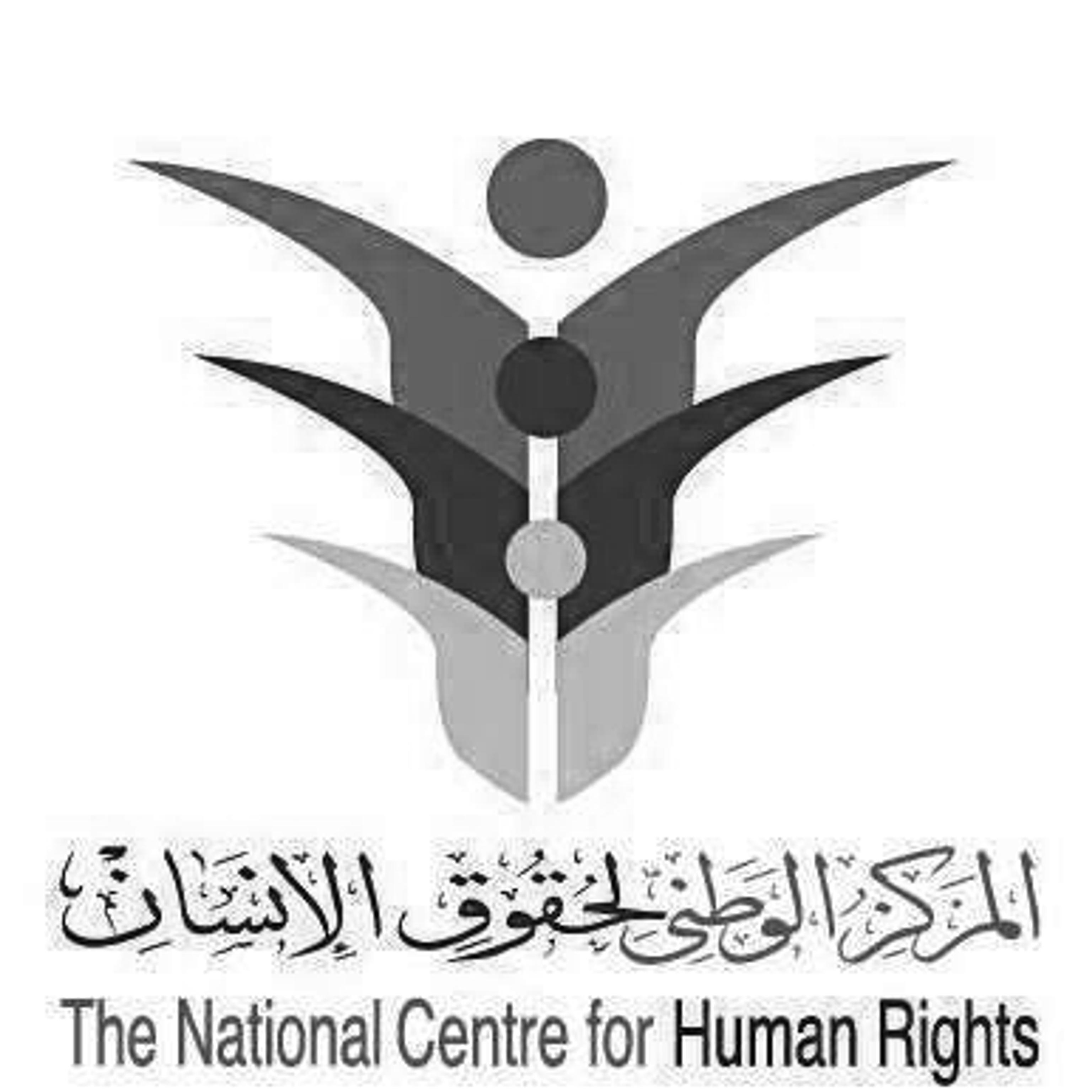 Jordan National Centre for Human Rights