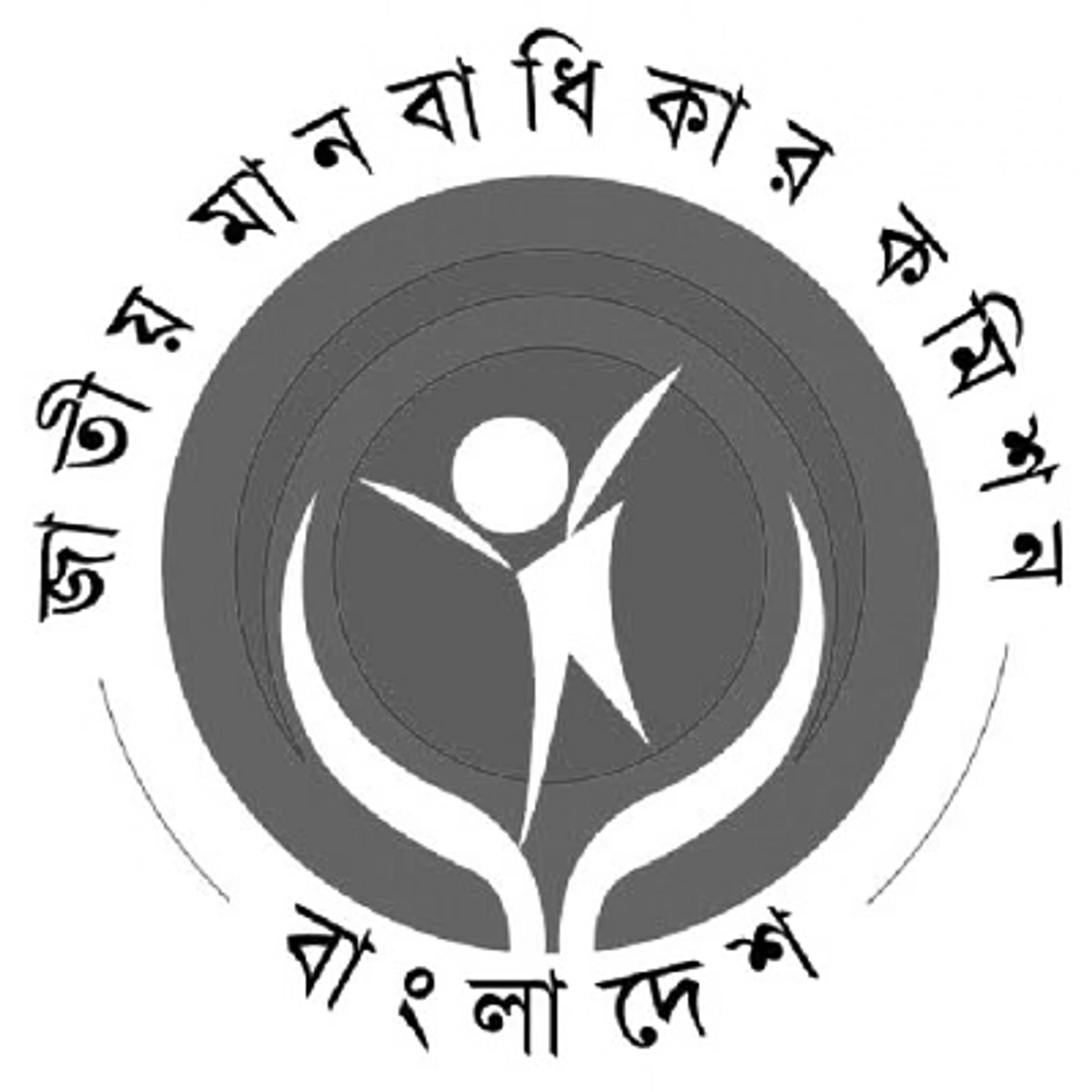 National Human Rights Commission of Bangladesh