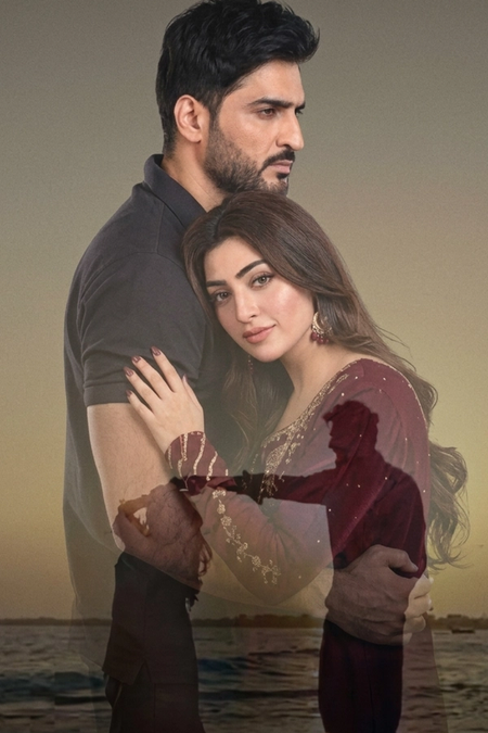 Mere Paas Raho Tum