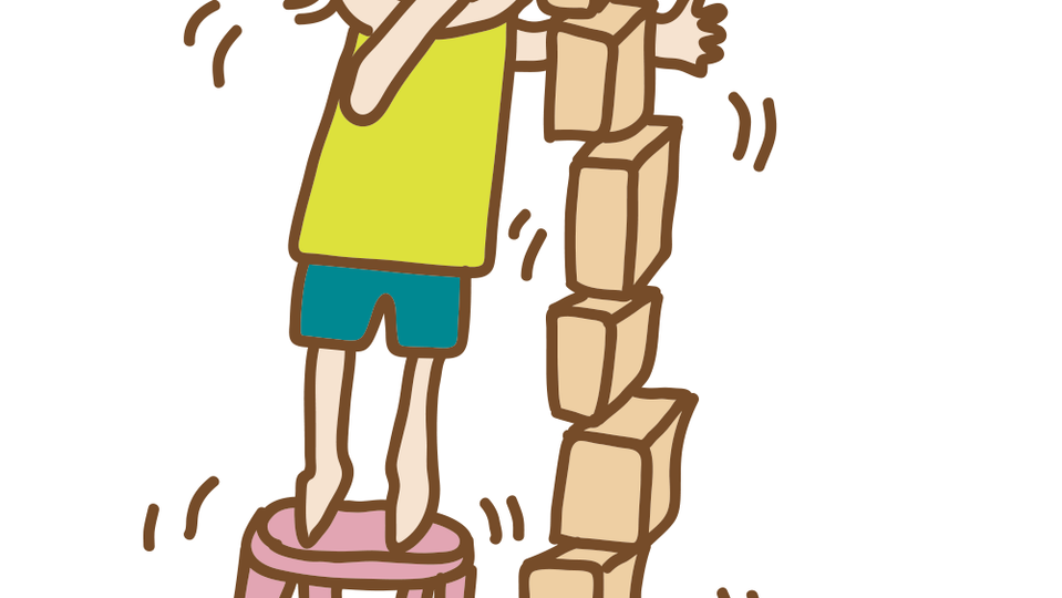 child building blocks