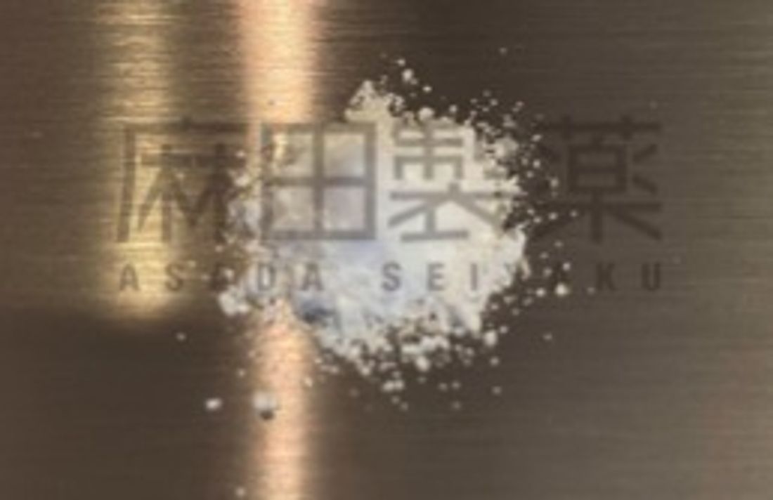 麻田製薬のCBDアイソレートその1