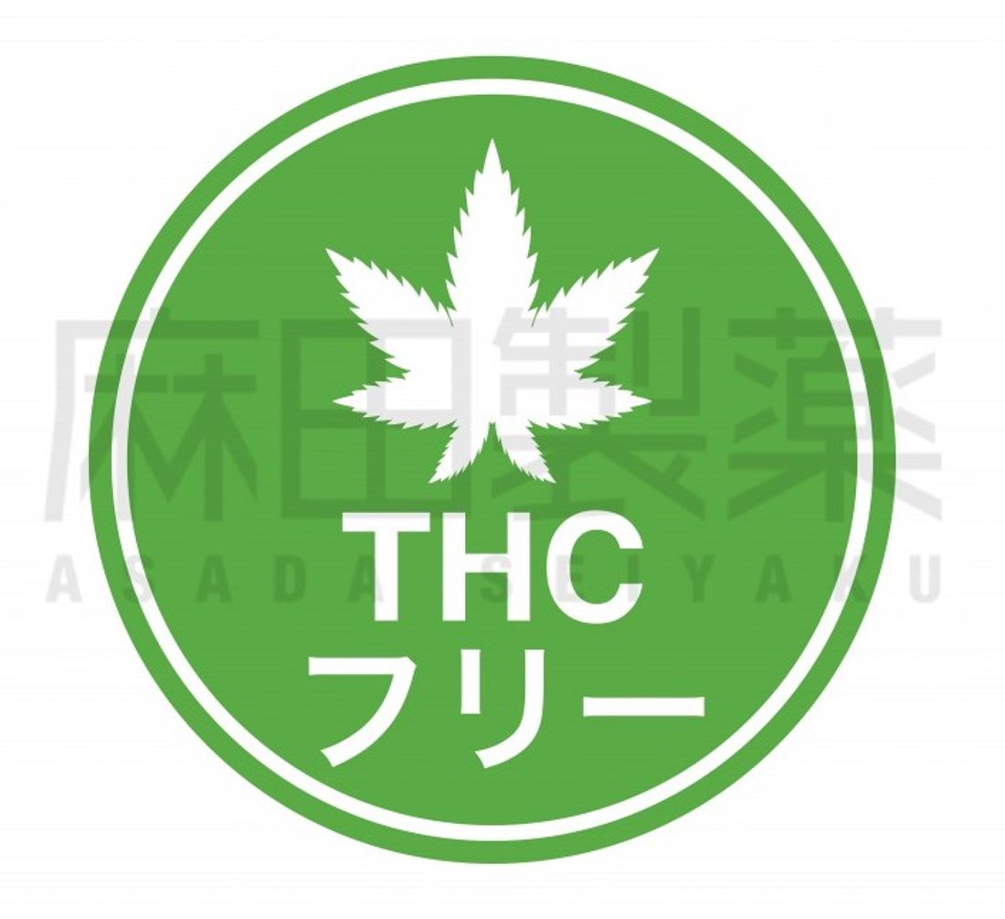 THCフリー