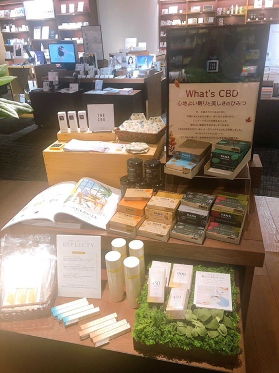 THE CBDのCBDオイル、CBDチョコレートが梅田 蔦屋書店にて限定販売開始！1