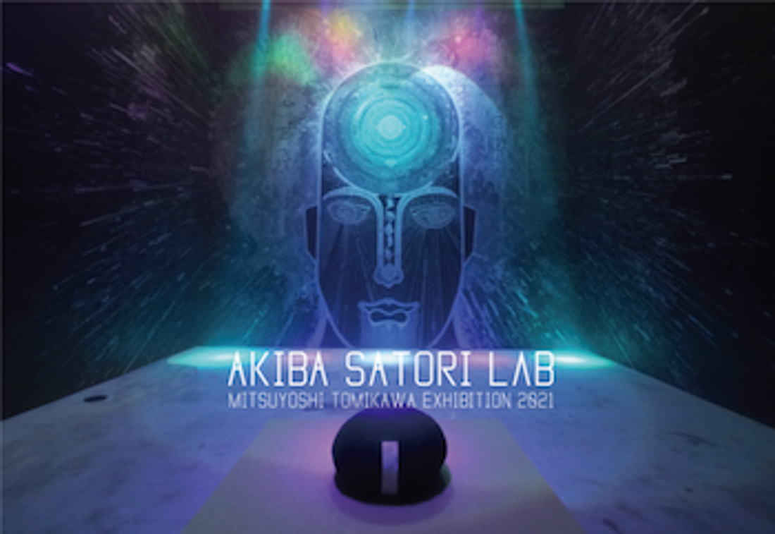 AKIBA SATORI LAB