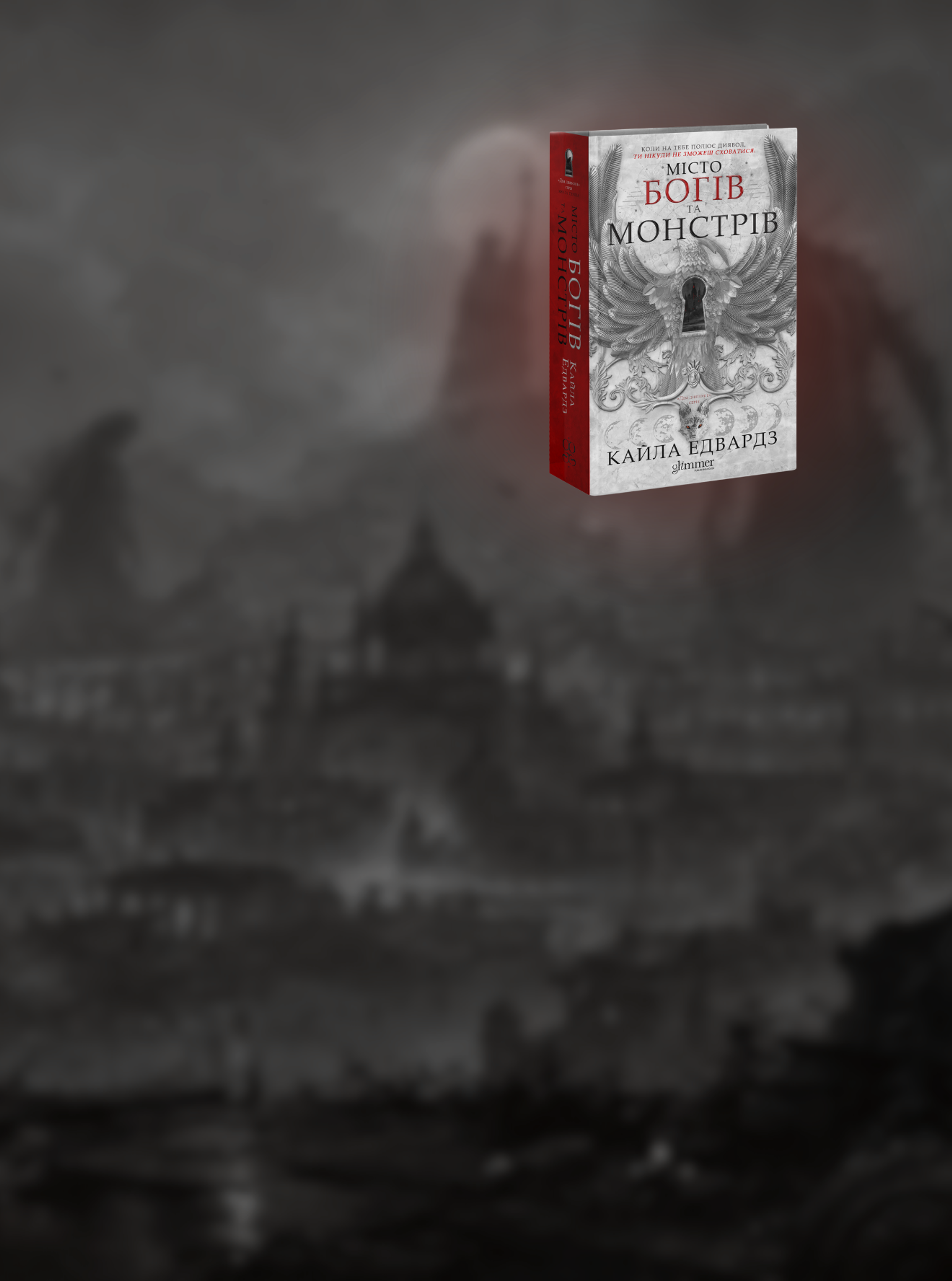 hero banner