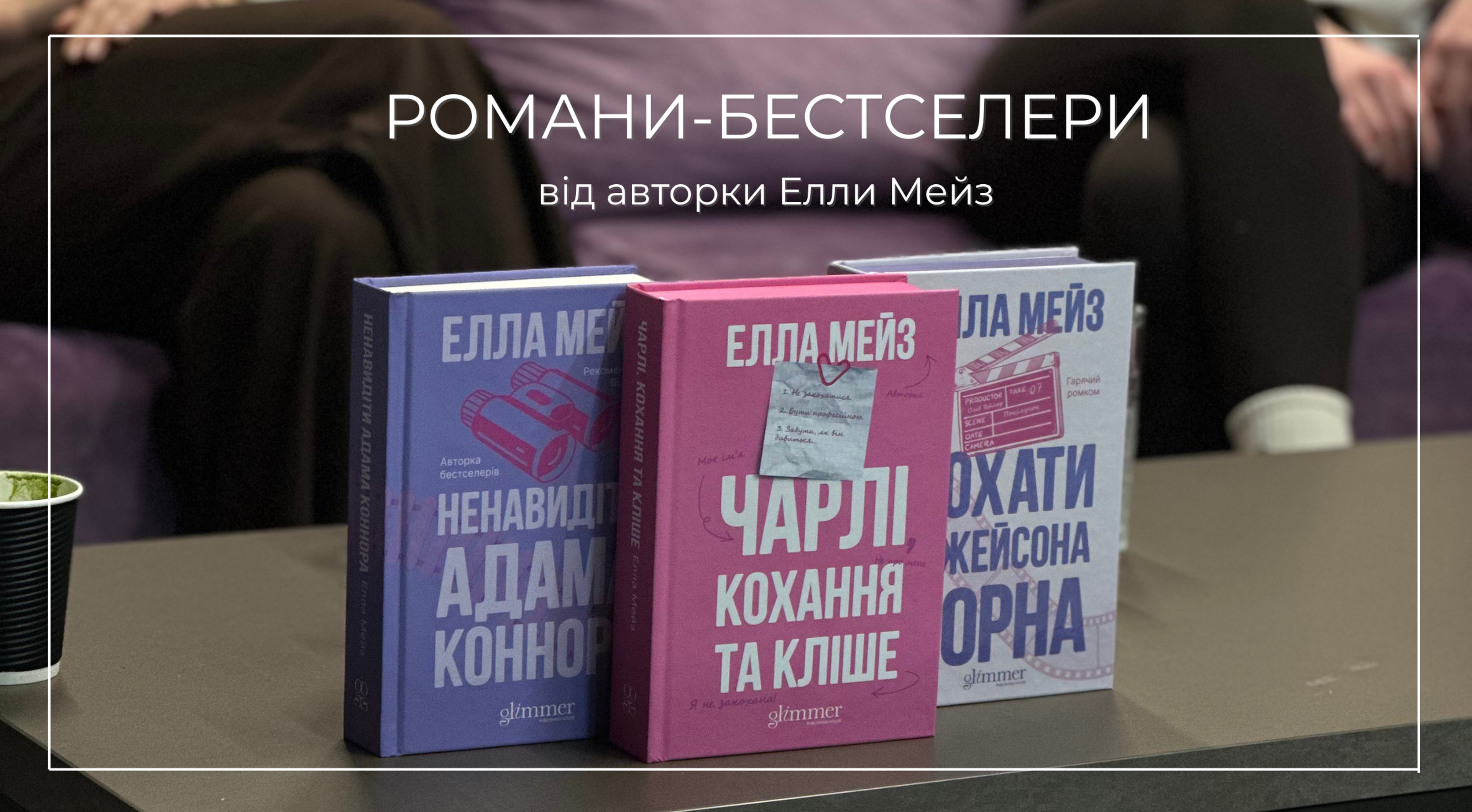 promo banner