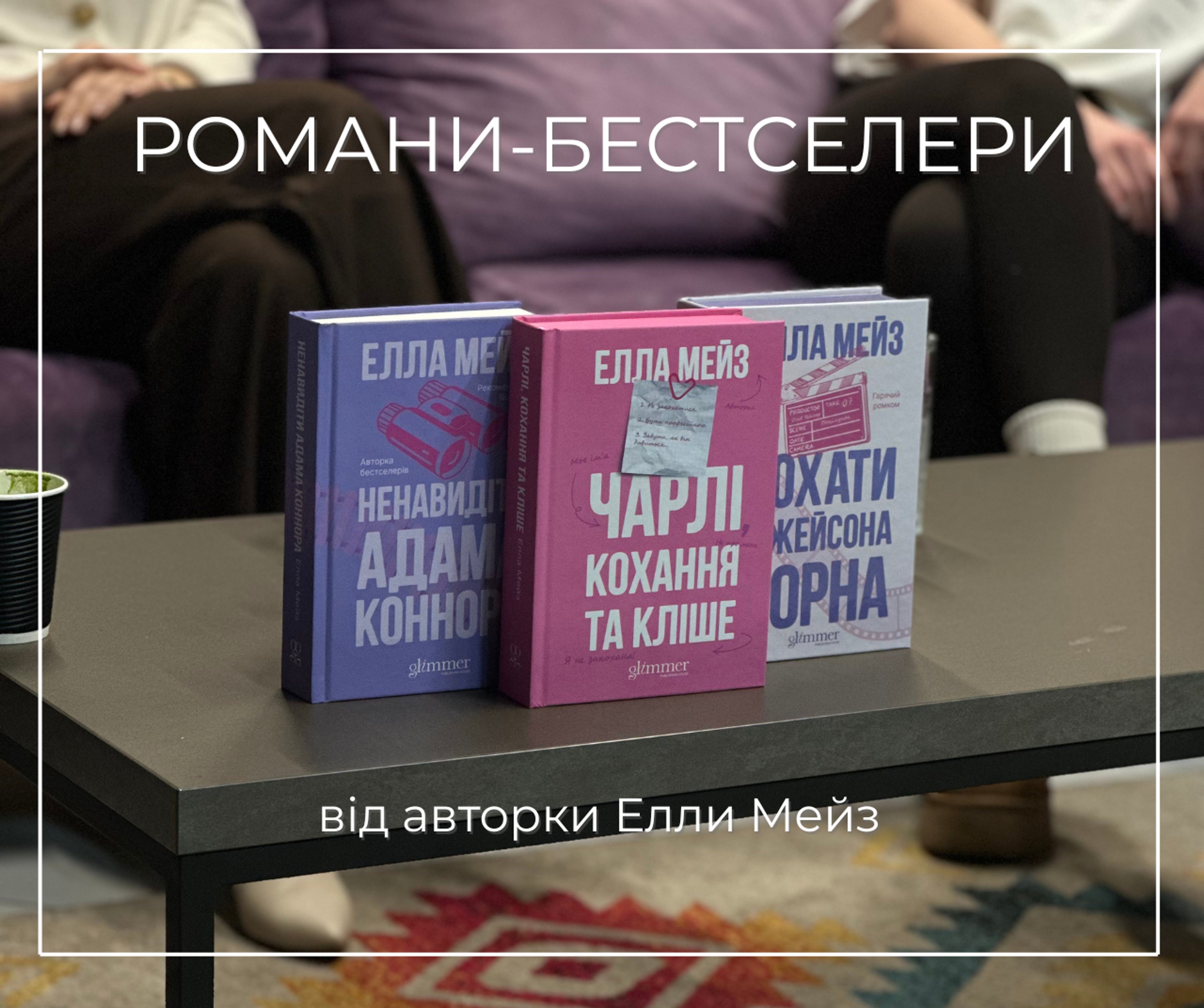 promo banner