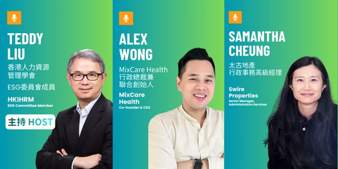 Talent Strategy Forum: Win-Win for People and Profit