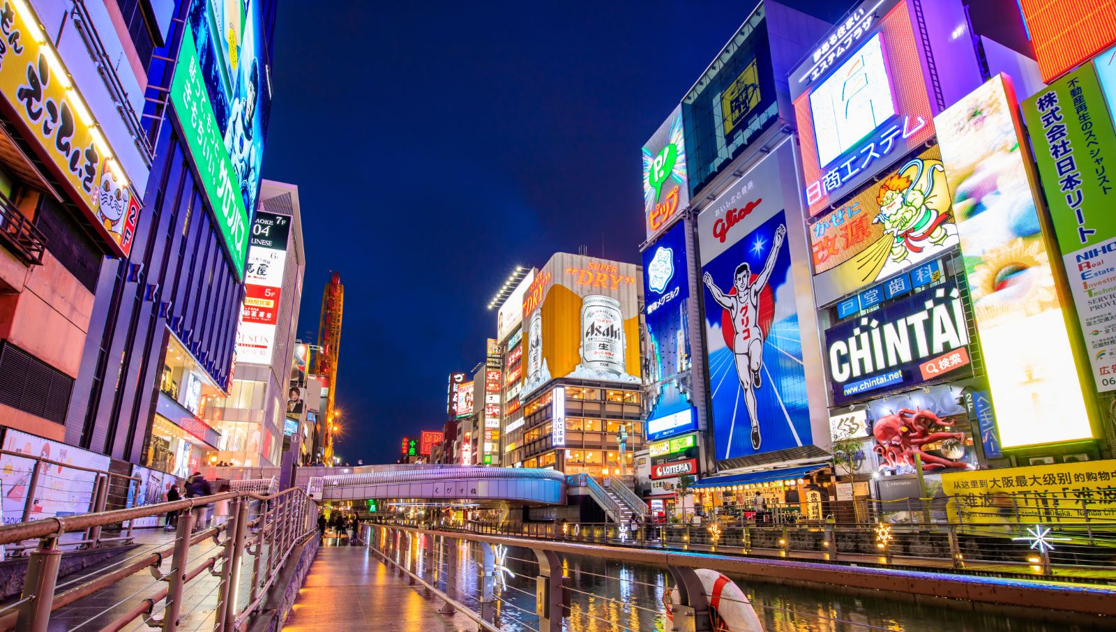 an image of Osaka