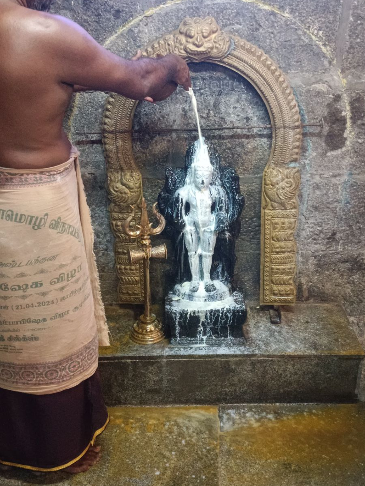 Batuk Bhairav Jayanti Seva