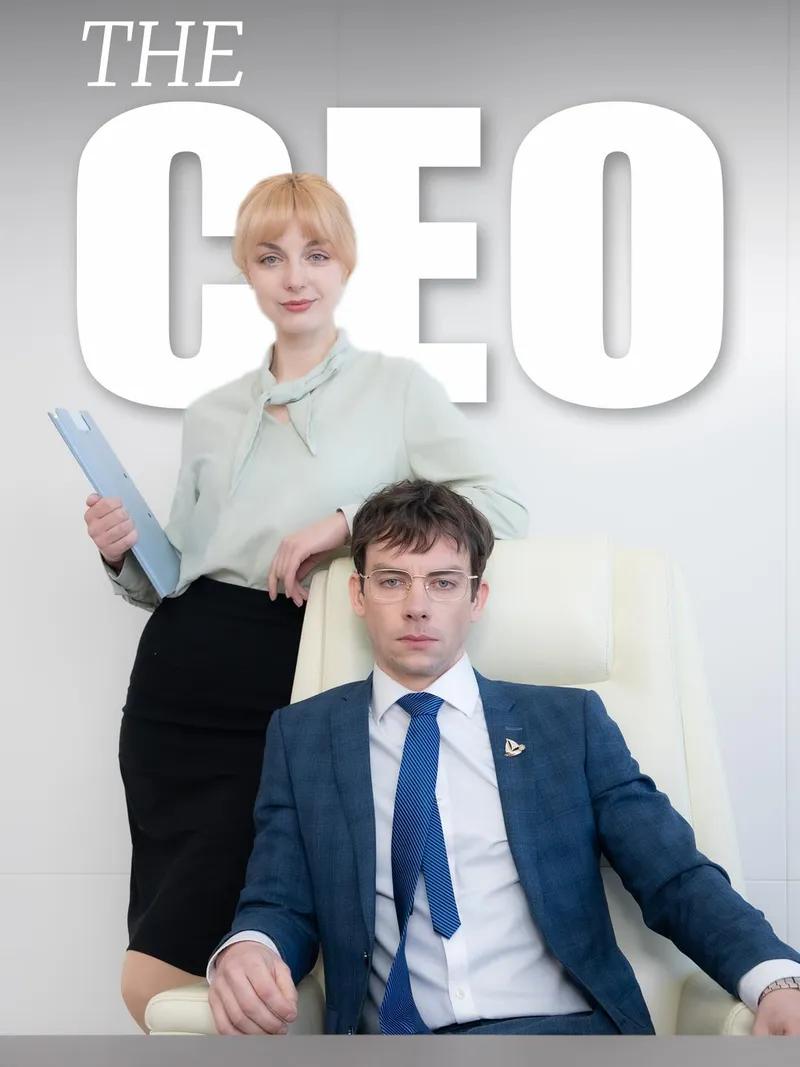 The CEO Movie Watch Online