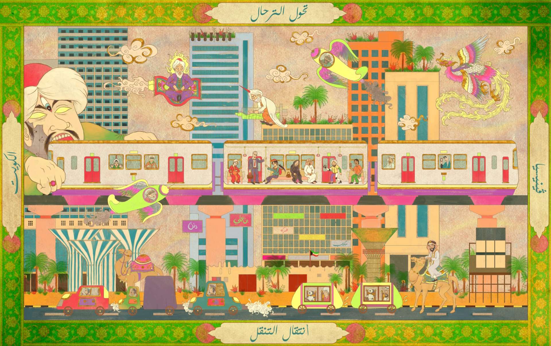 Al Jahra Gate Station KoozArch