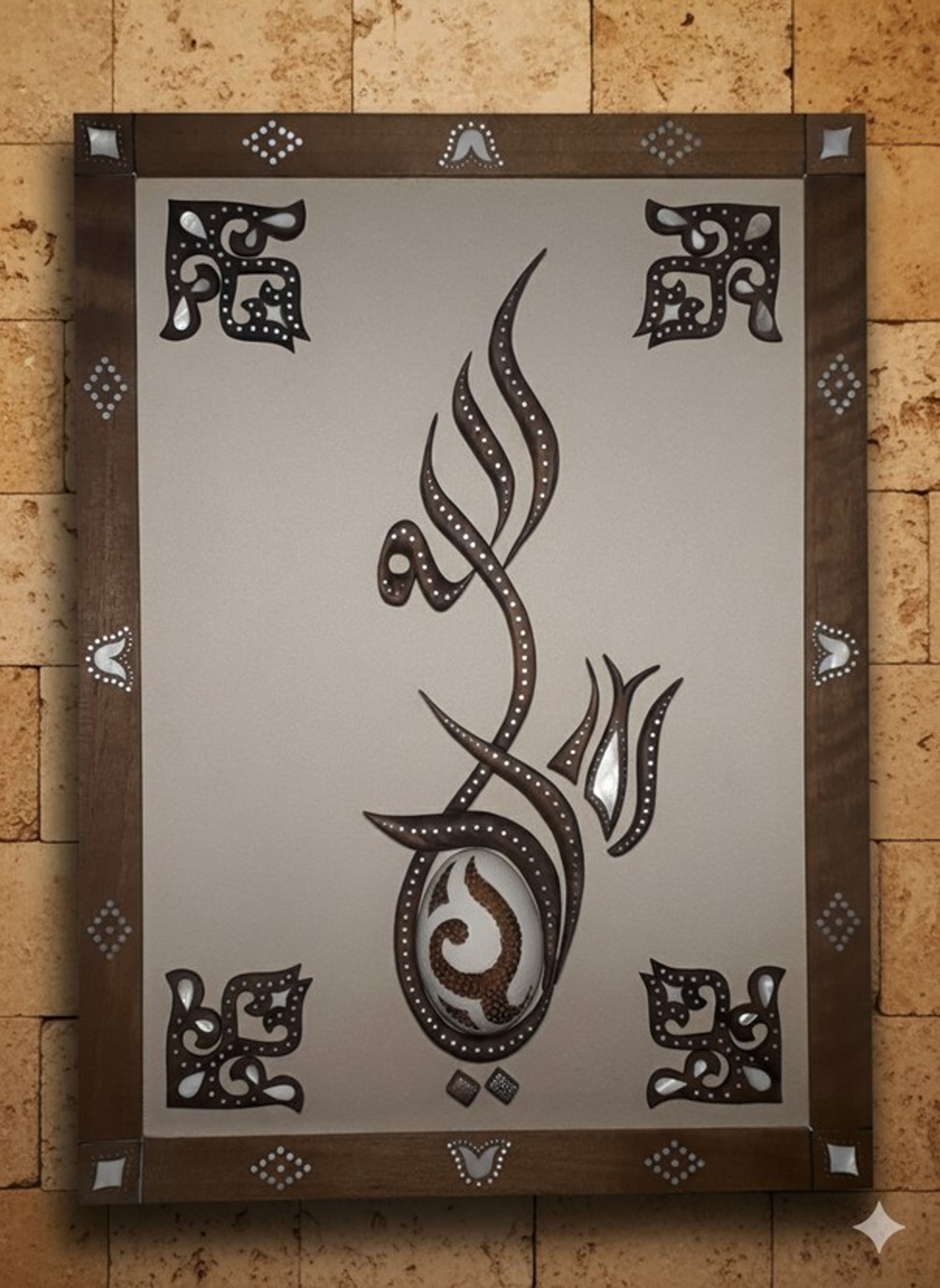 Lale ve yaprak motifleriyle çevrelenmiş "Ya Allah" hattı ve yumurta kabuğu