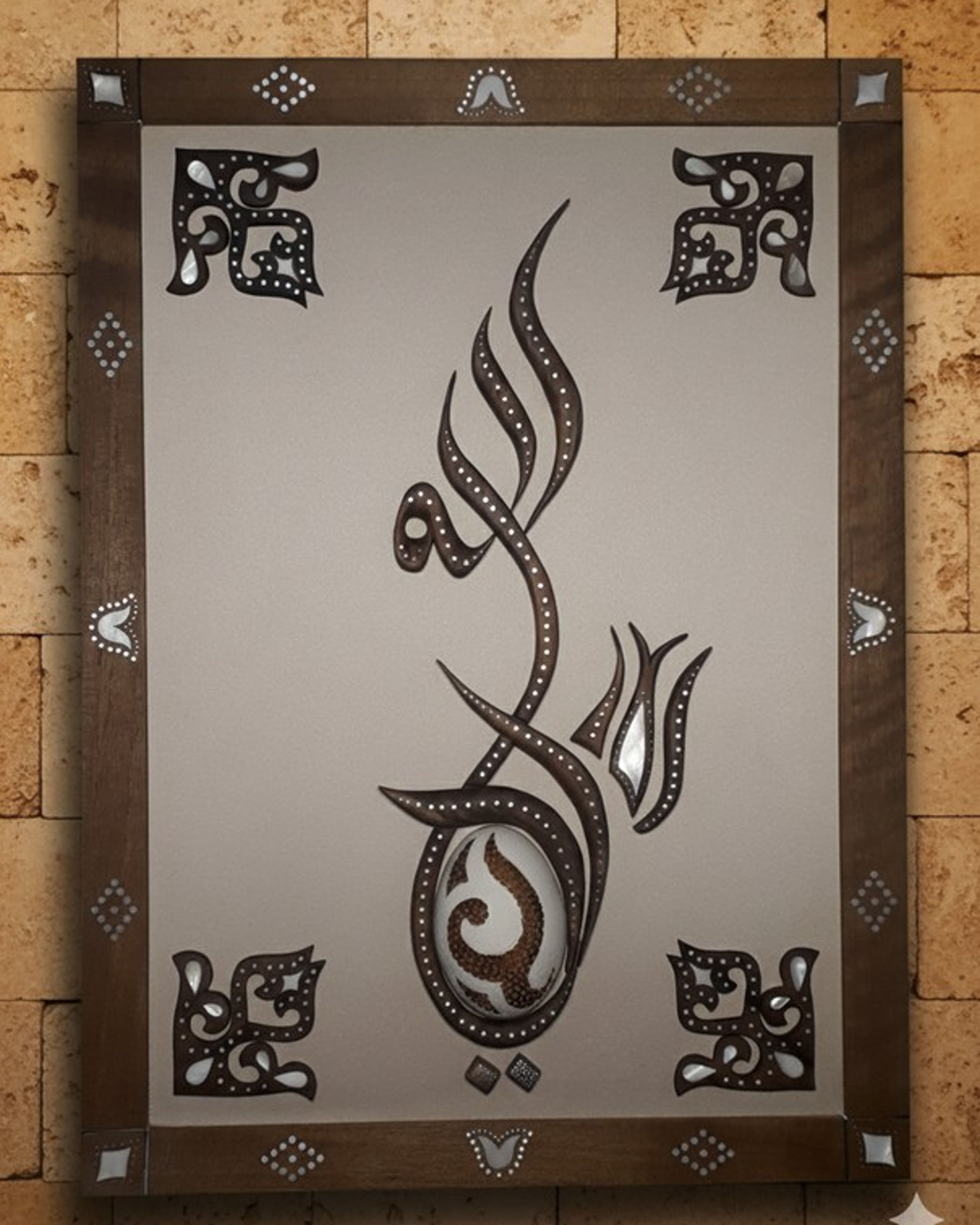 Lale ve yaprak motifleriyle çevrelenmiş "Ya Allah" hattı ve yumurta kabuğu