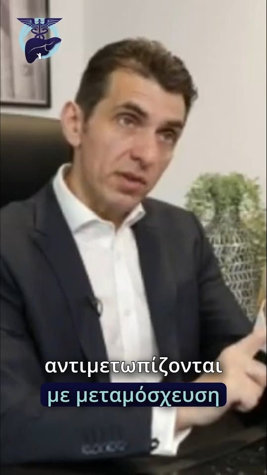 Η Πρόοδος στη Χειρουργική Αντιμετώπιση του Καρκίνου του Ήπατος