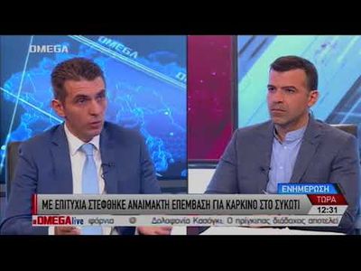 Ο Δρ. Αθανάσιος Πέτρου στο «Ενημέρωση Τὠρα»