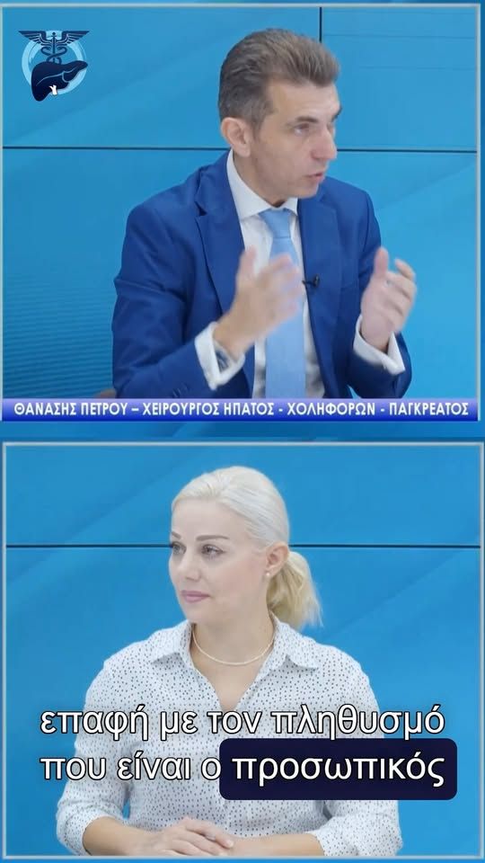 Η σημασία της έγκαιρης διάγνωσης