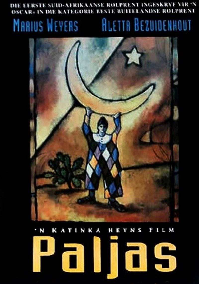 African film