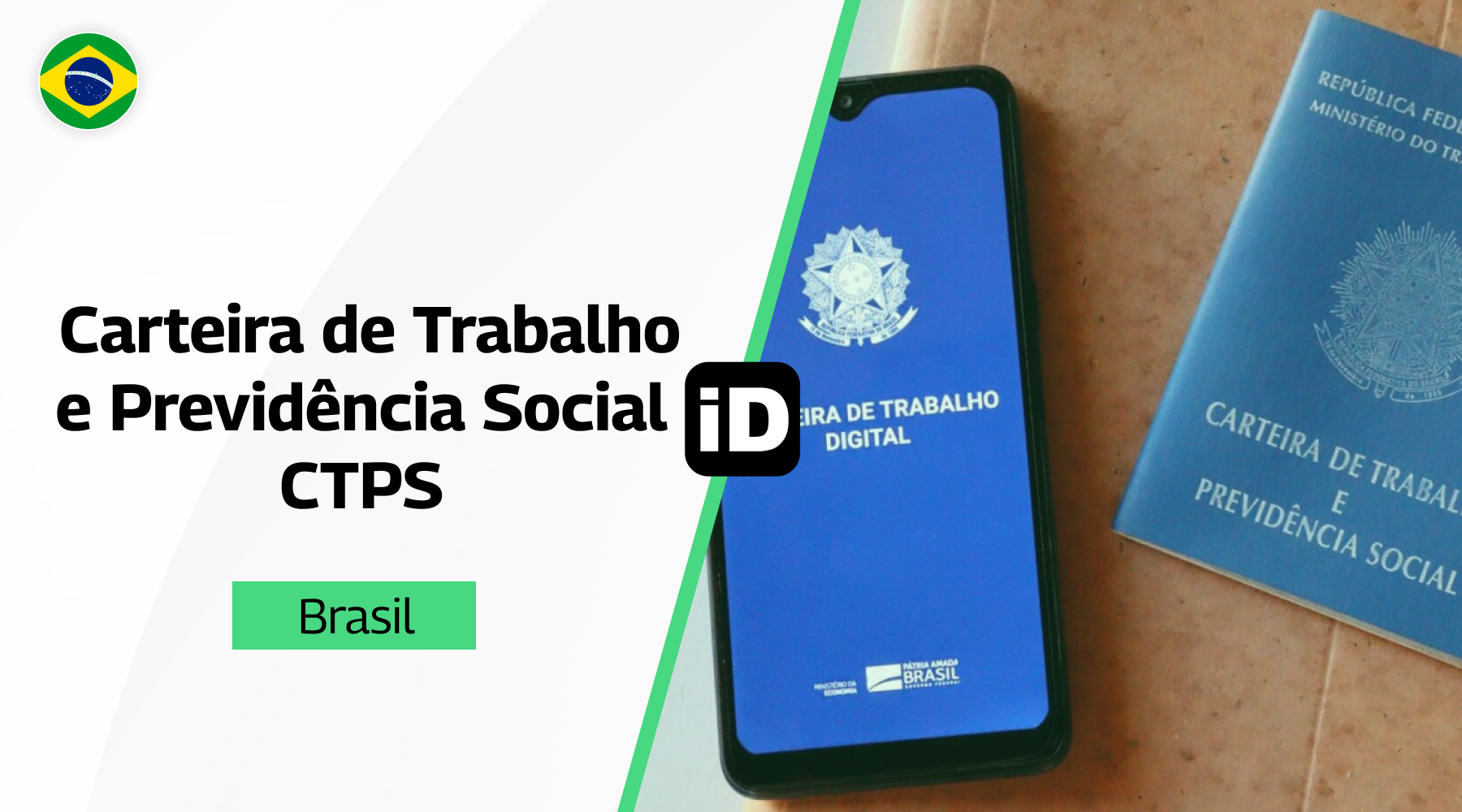 Carteira de Trabalho e Previdência Social