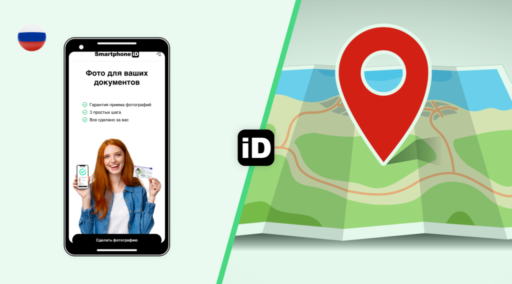 фото для документов рядом 1024x569 фото для документов рядом 1024x569