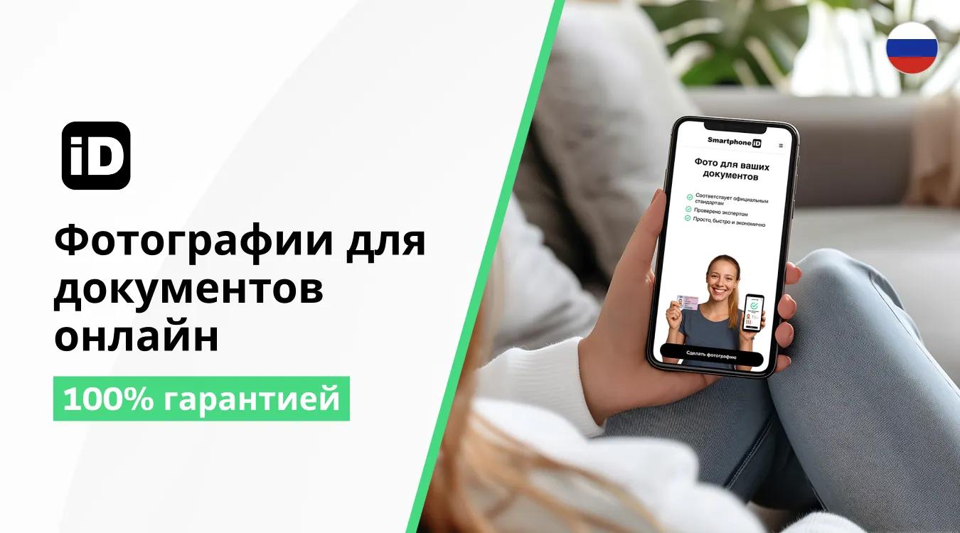 Официальное фото онлайн гарантия 100% Официальное фото онлайн гарантия 100%